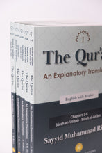 Load image into Gallery viewer, The Qur'an - An Explanatory Translation (5 Volume Set - Soft Cover)