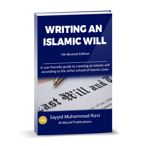 Writing an Islamic Will - An Easy to Use Guide by Syed M Rizvi - Al-Ma ...